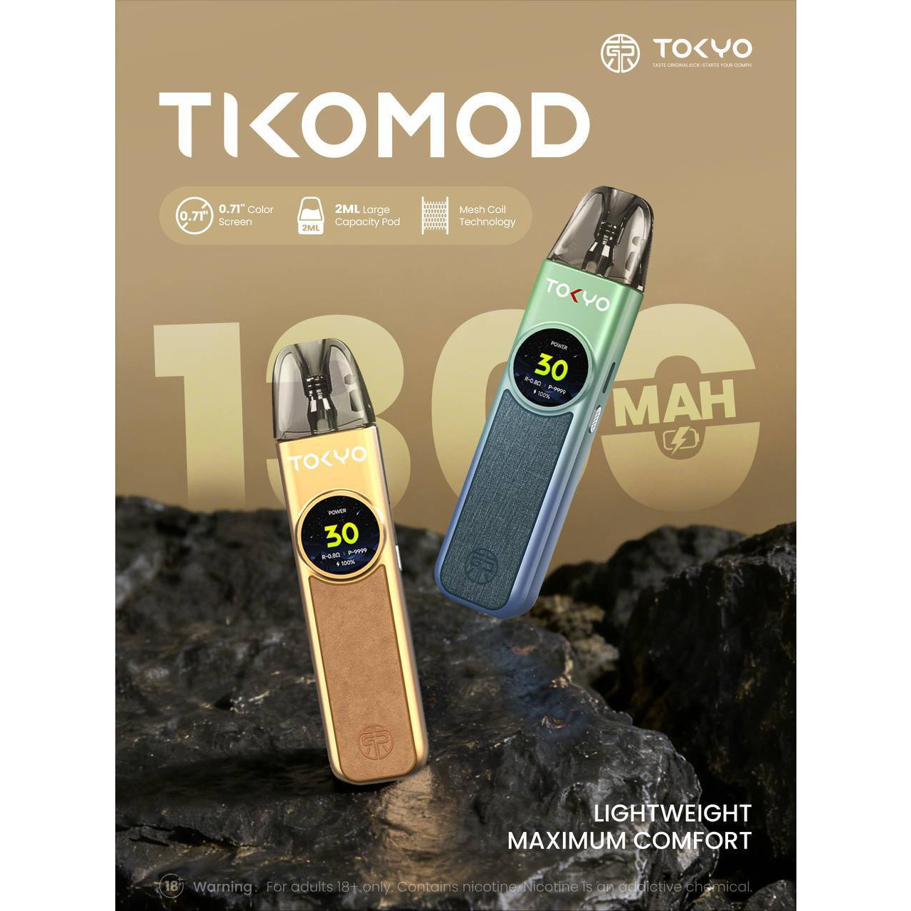 <p>東京灌油式主機 - 東京-帝刻</p>