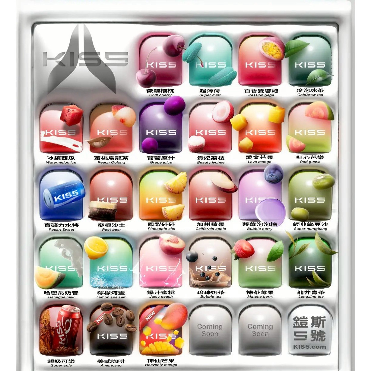 KIS5凱斯一代通用彈