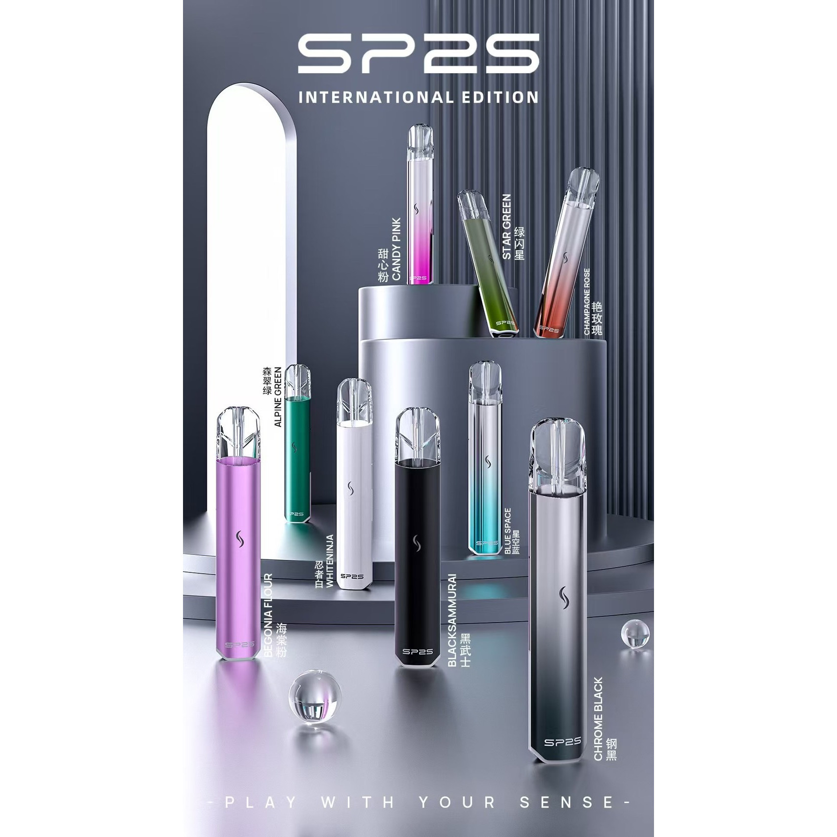 SP2 PRO一代通用國際版主機